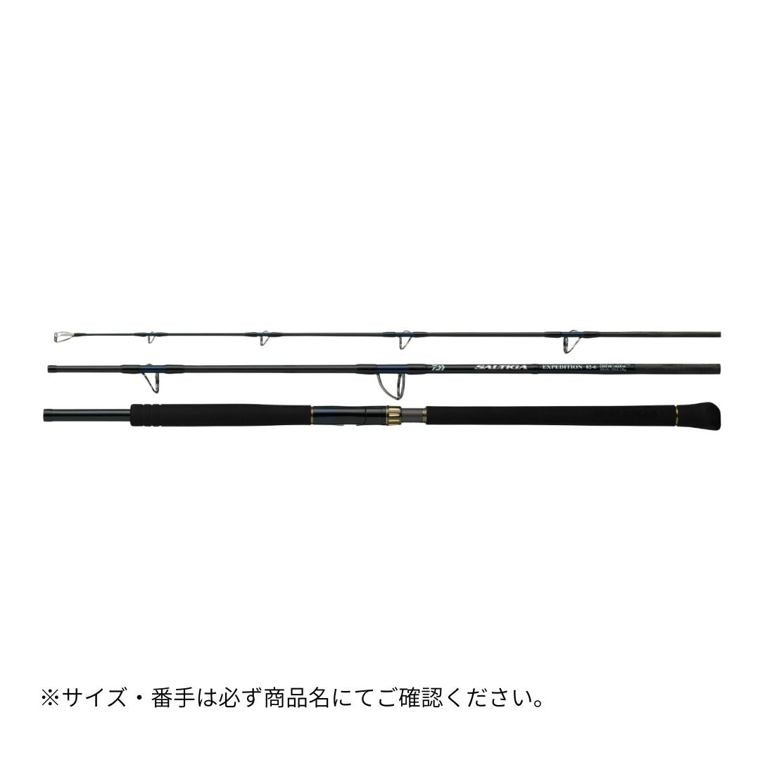 ソルティガ C EXPEDITION 2025年新製品 9月発売 ご予約受付中