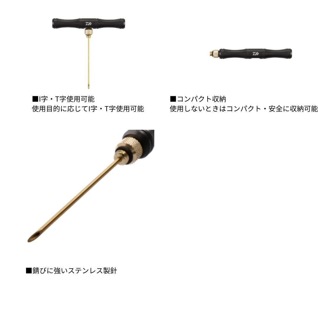 エアー抜きスティック 210