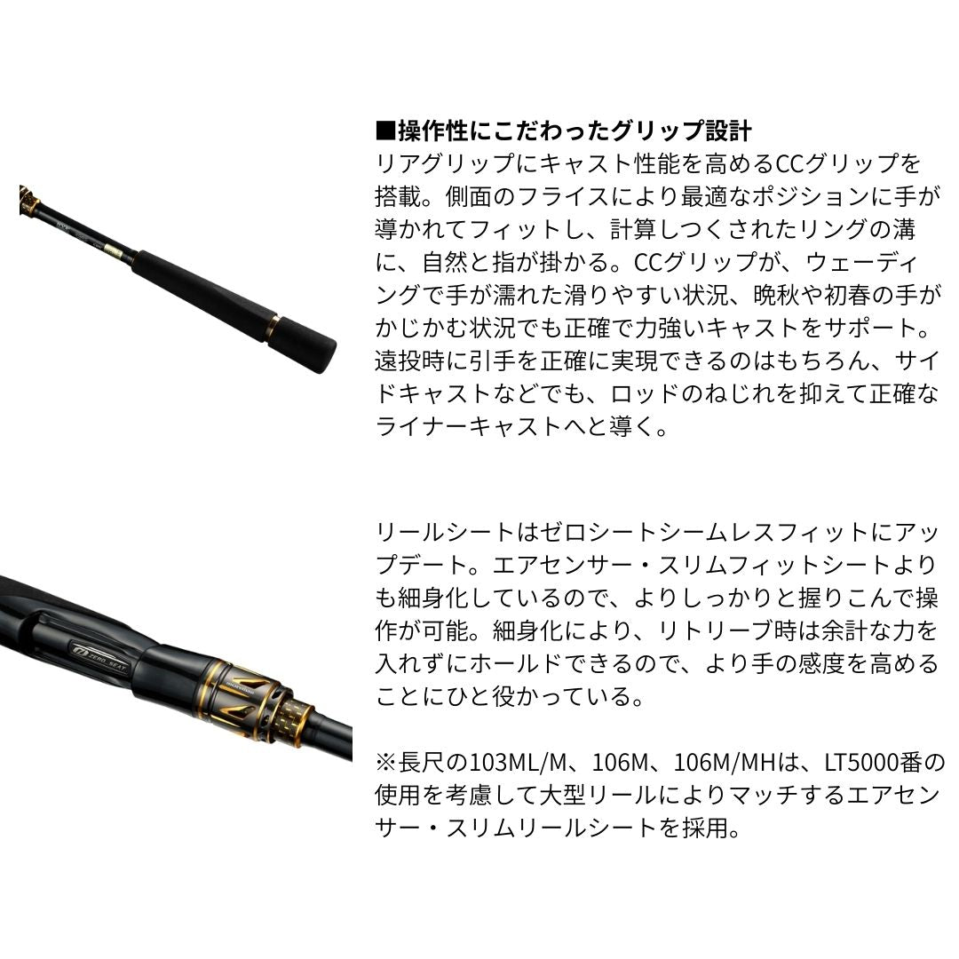 25 モアザン 2025年新製品 9月発売 ご予約受付中