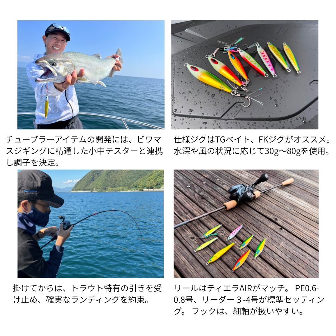 シルバークリーク レイクジギング