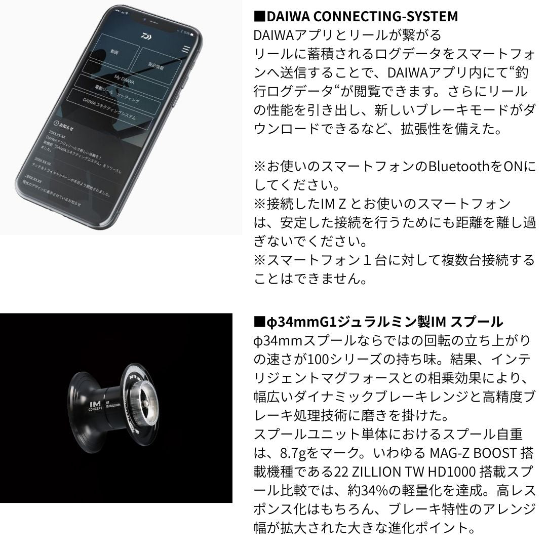 IM Z TW100-C