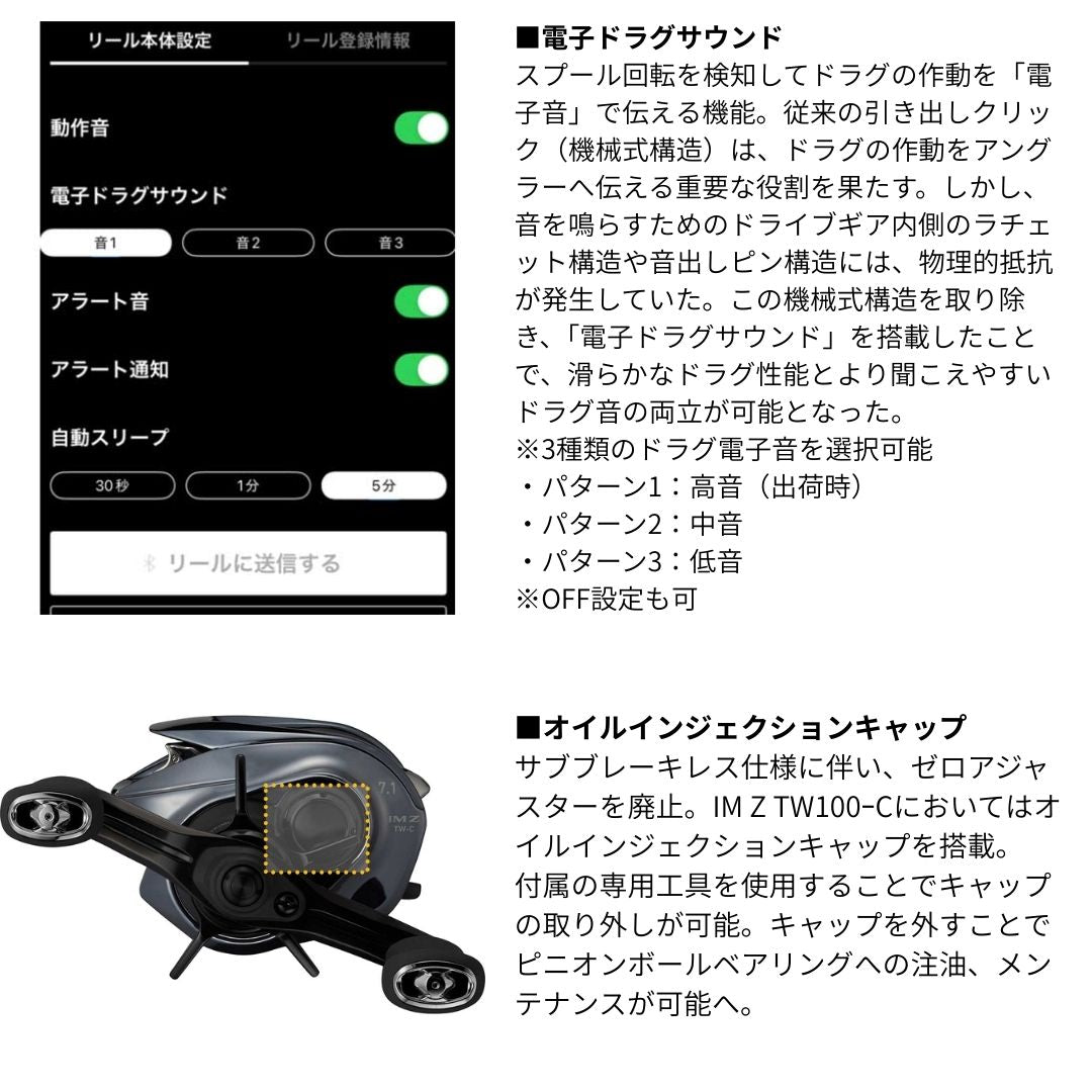 IM Z TW100-C