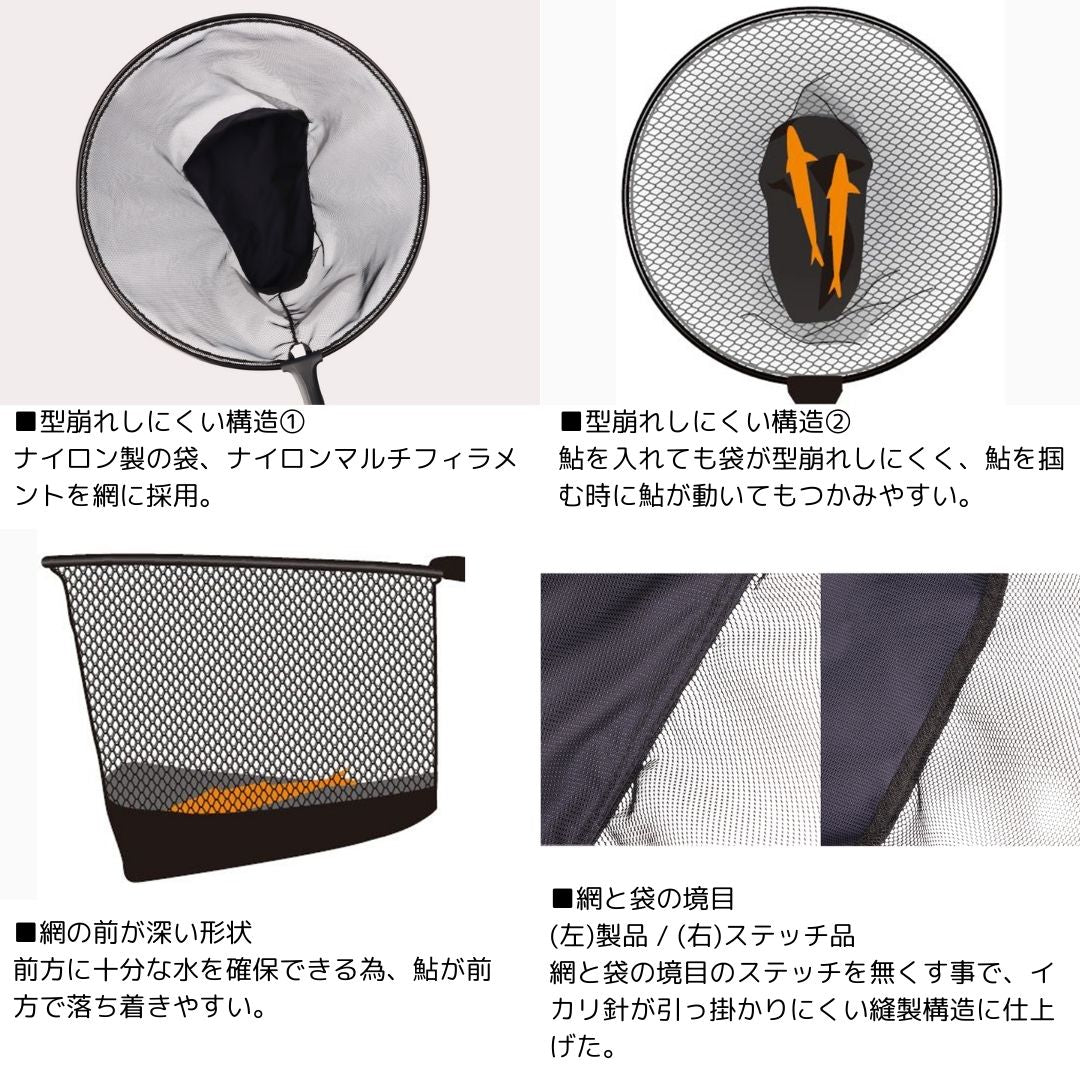 鮎ダモ V39F (袋ダモ)