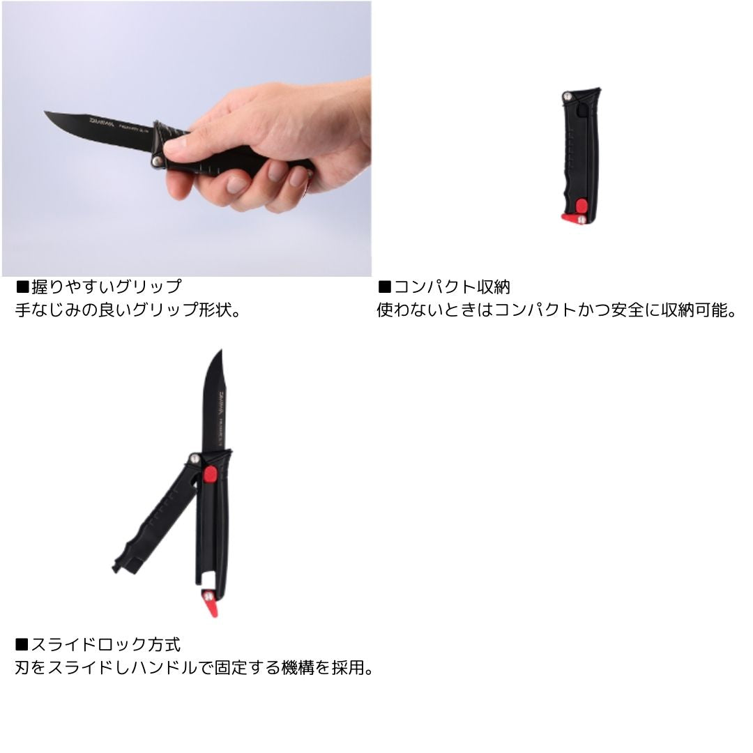 フィールドナイフ SL-78 +F