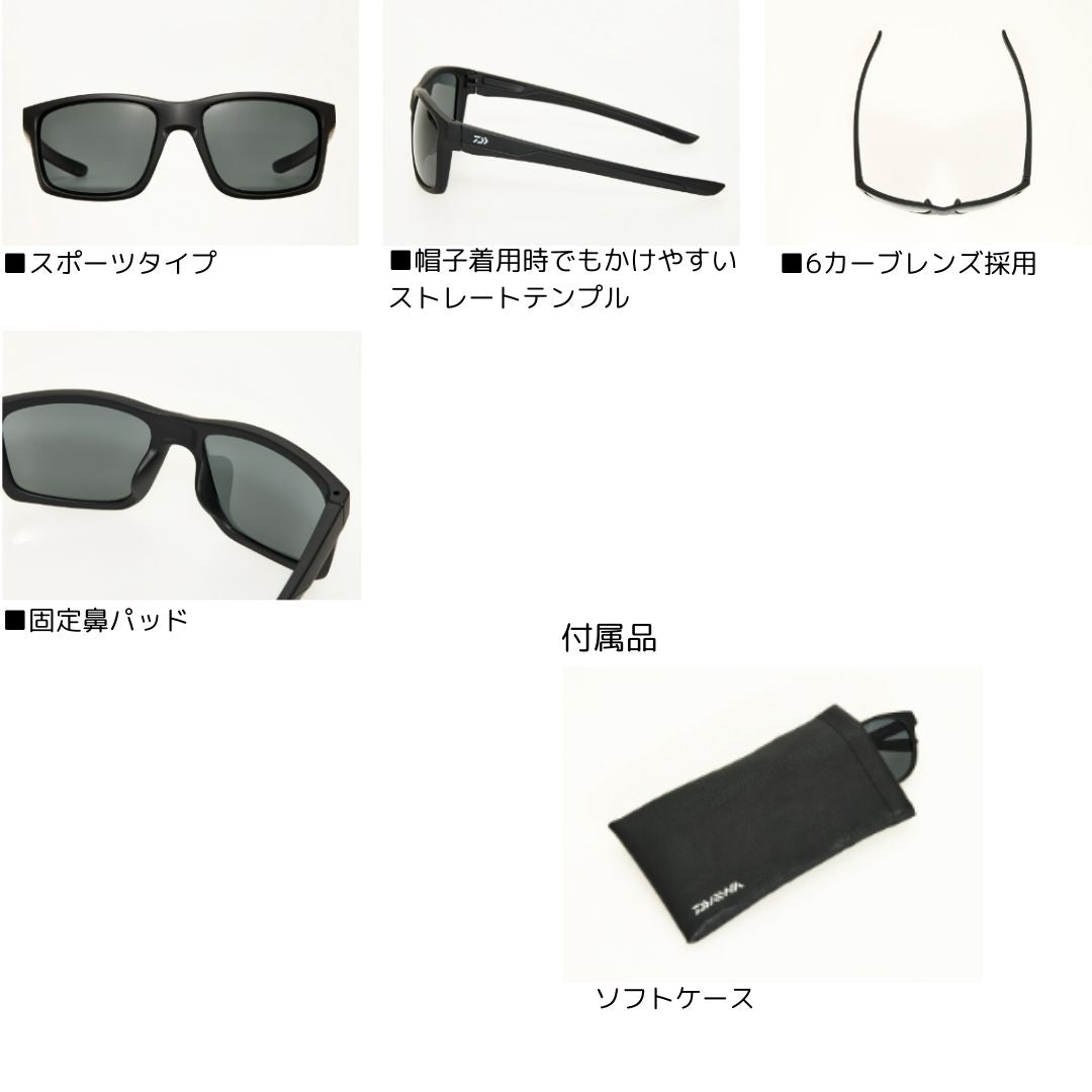 DN-8024 トリアセレートレンズ