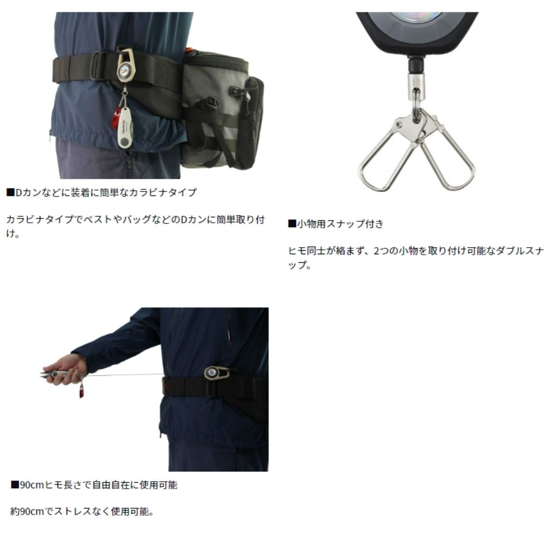 カラビナリール900 TYPE-B