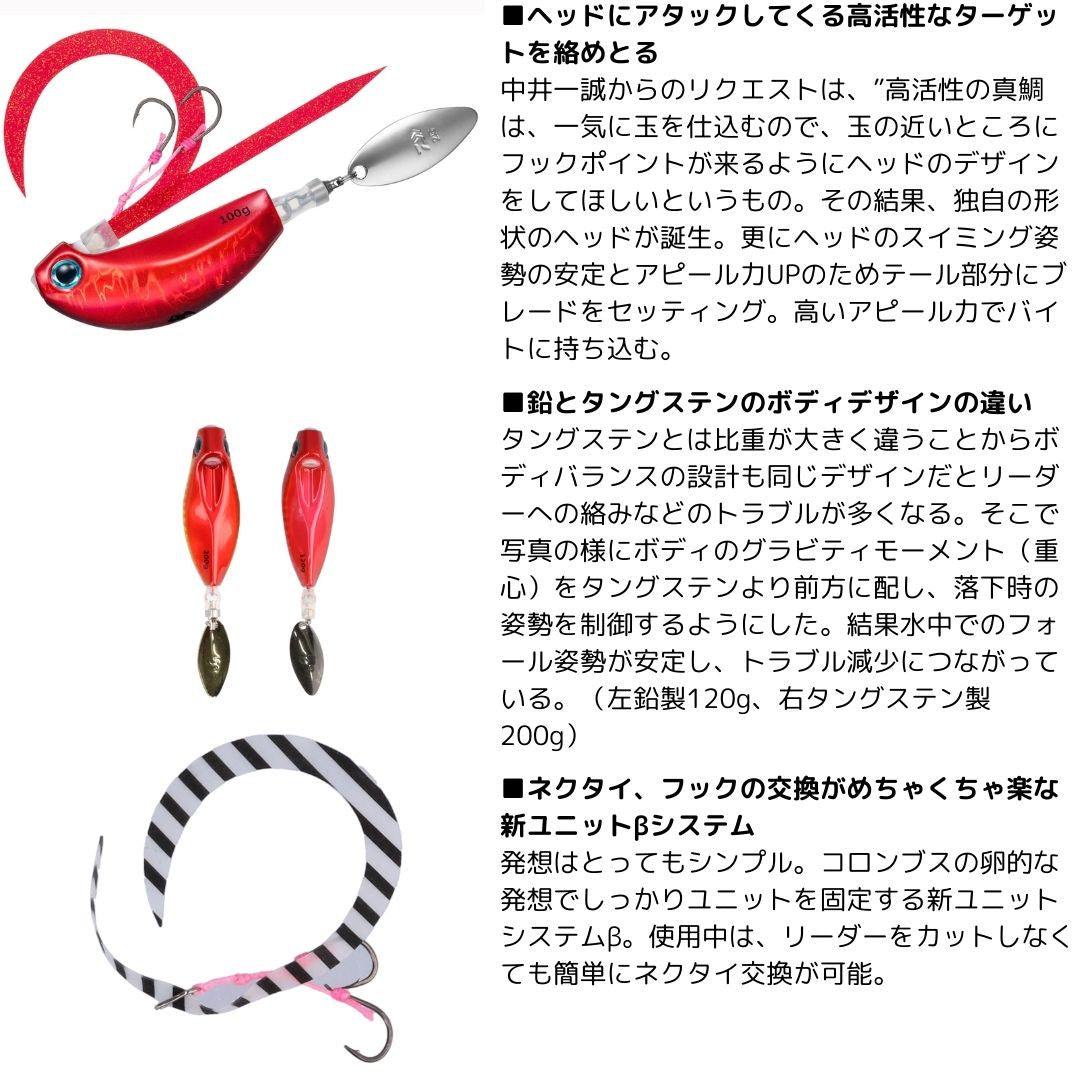 紅牙ブレードブレーカー玉神