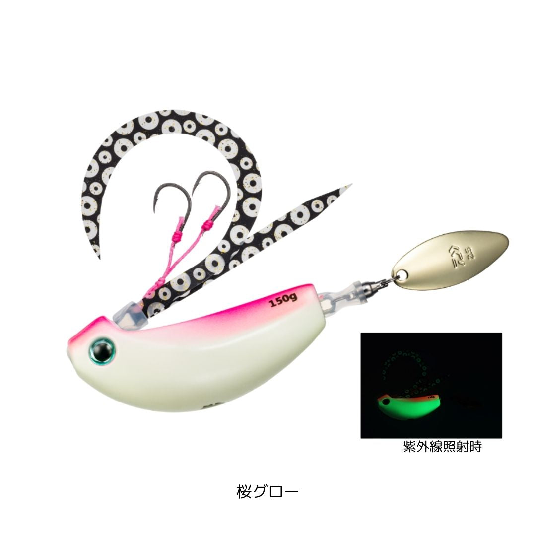 紅牙ブレードブレーカー玉神