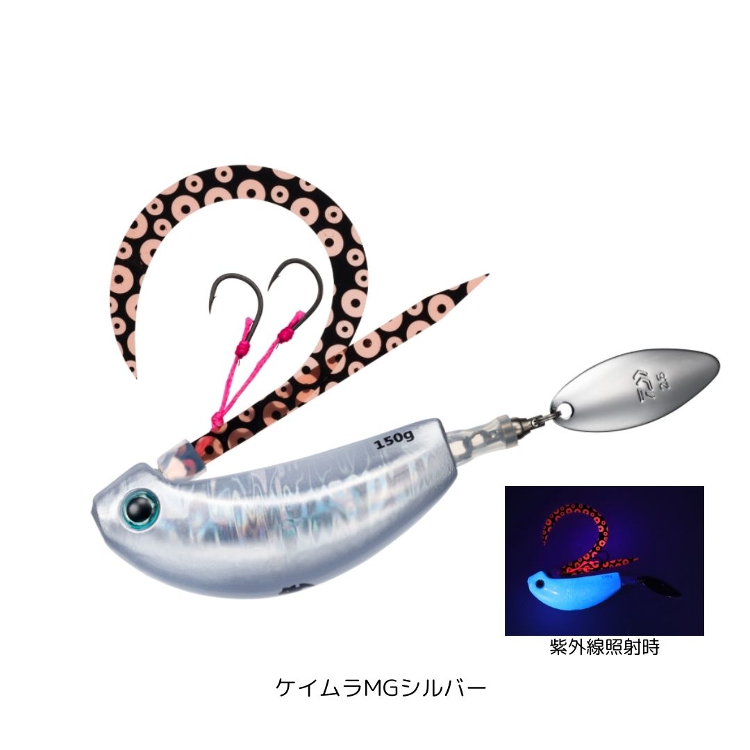 紅牙ブレードブレーカー玉神