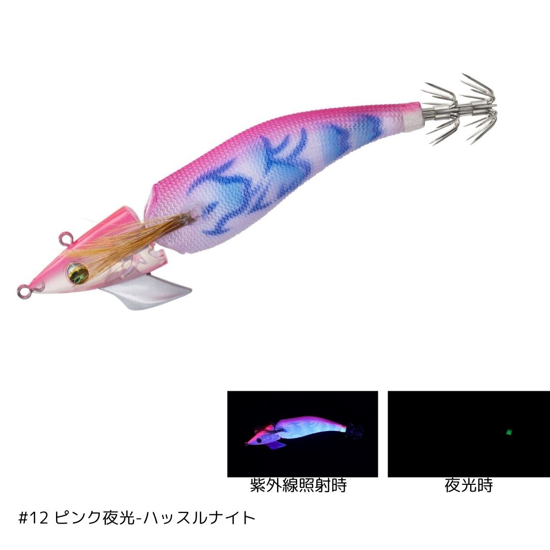 エメラルダス アモラスジョイント