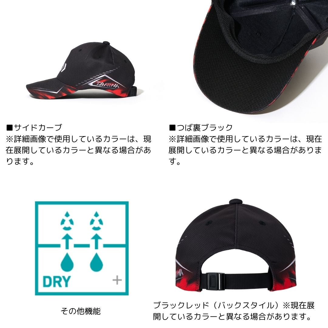 DC-8224 ドライライトキャップ – フィッシングマックス WEBSHOP