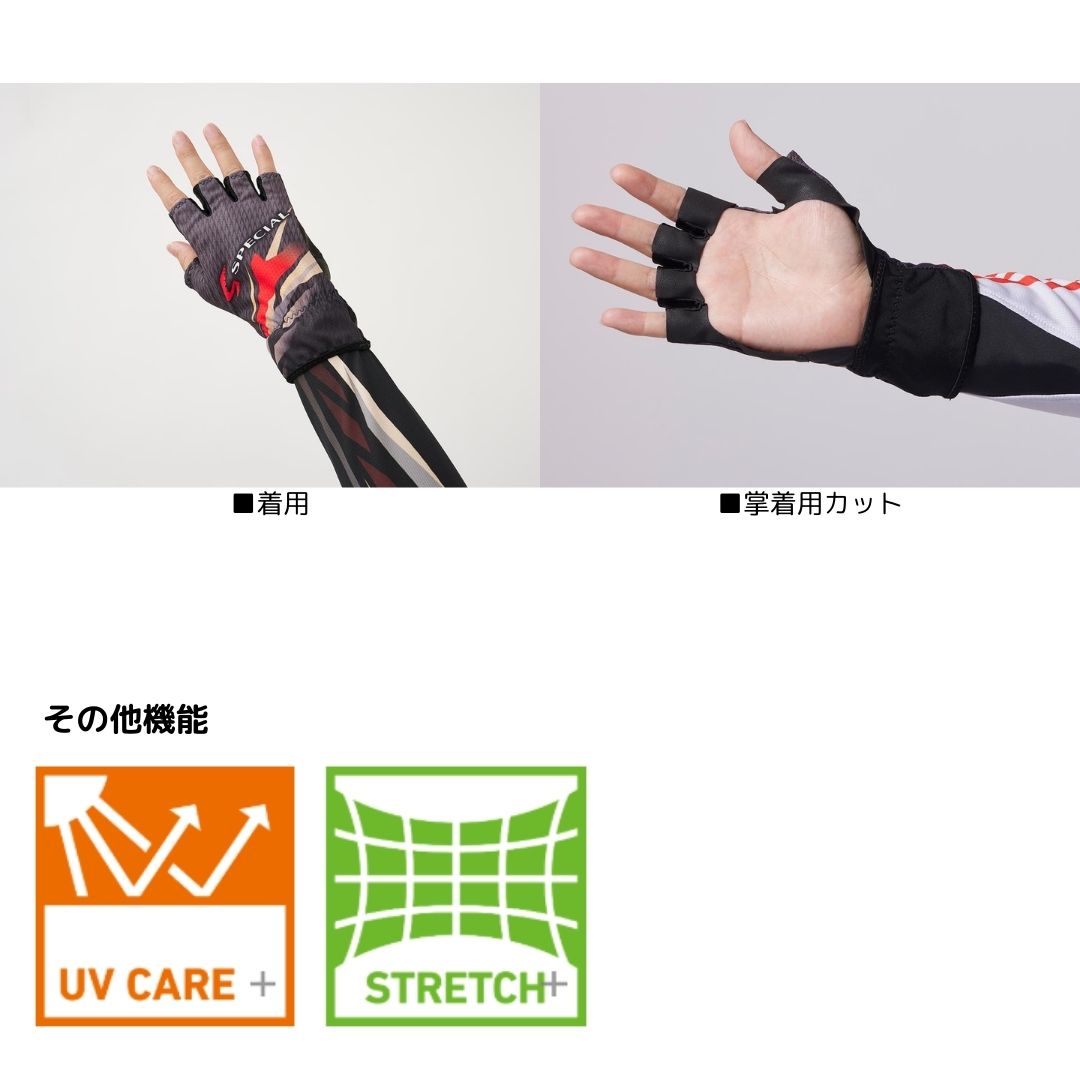 DG-6225 スペシャル 手甲グローブ