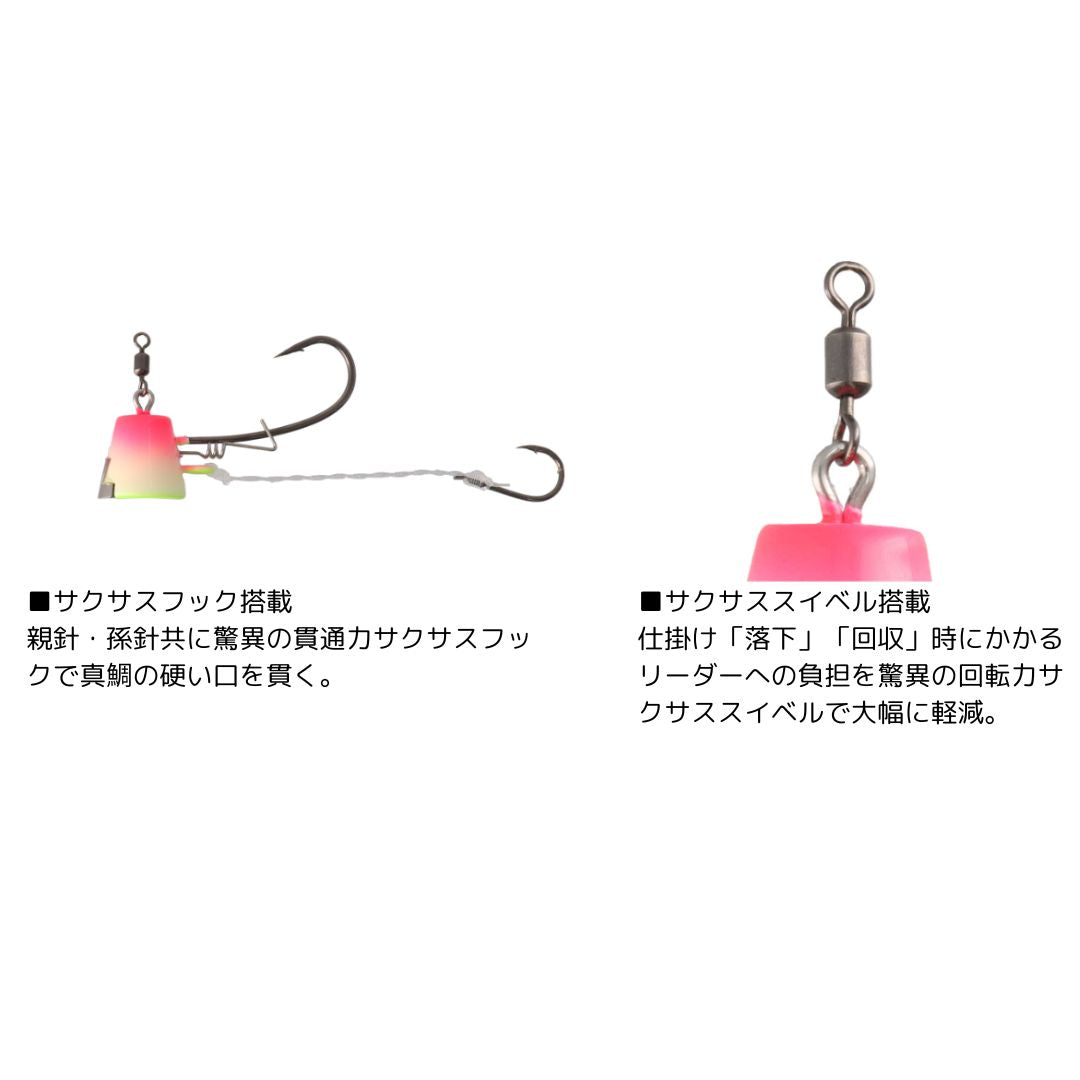 紅牙タイテンヤSS TB
