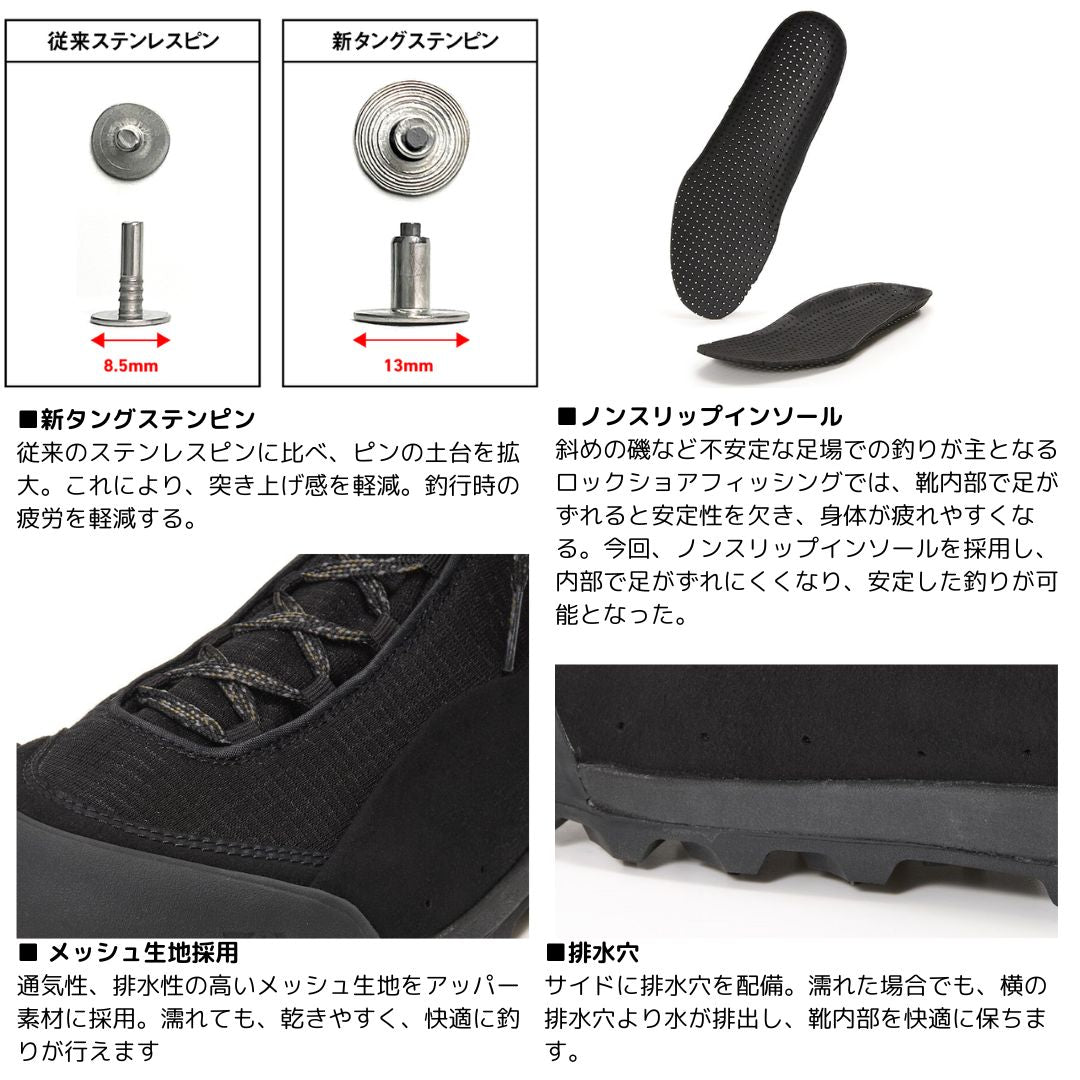 DS-1100TG TGロックショアシューズ ローカット TGスパイク