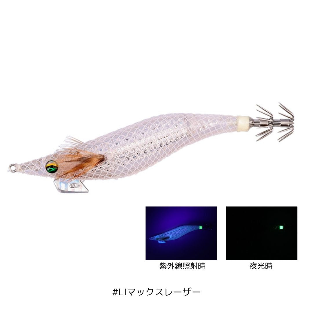 エメラルダス シャイン LC レーザーインパクト 3.5号