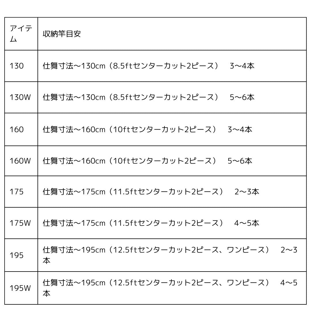 ライトロッドケース (D)