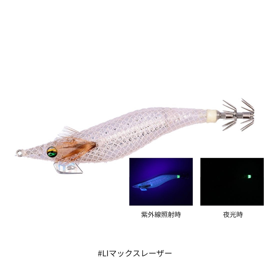 エメラルダス シャイン LC レーザーインパクト