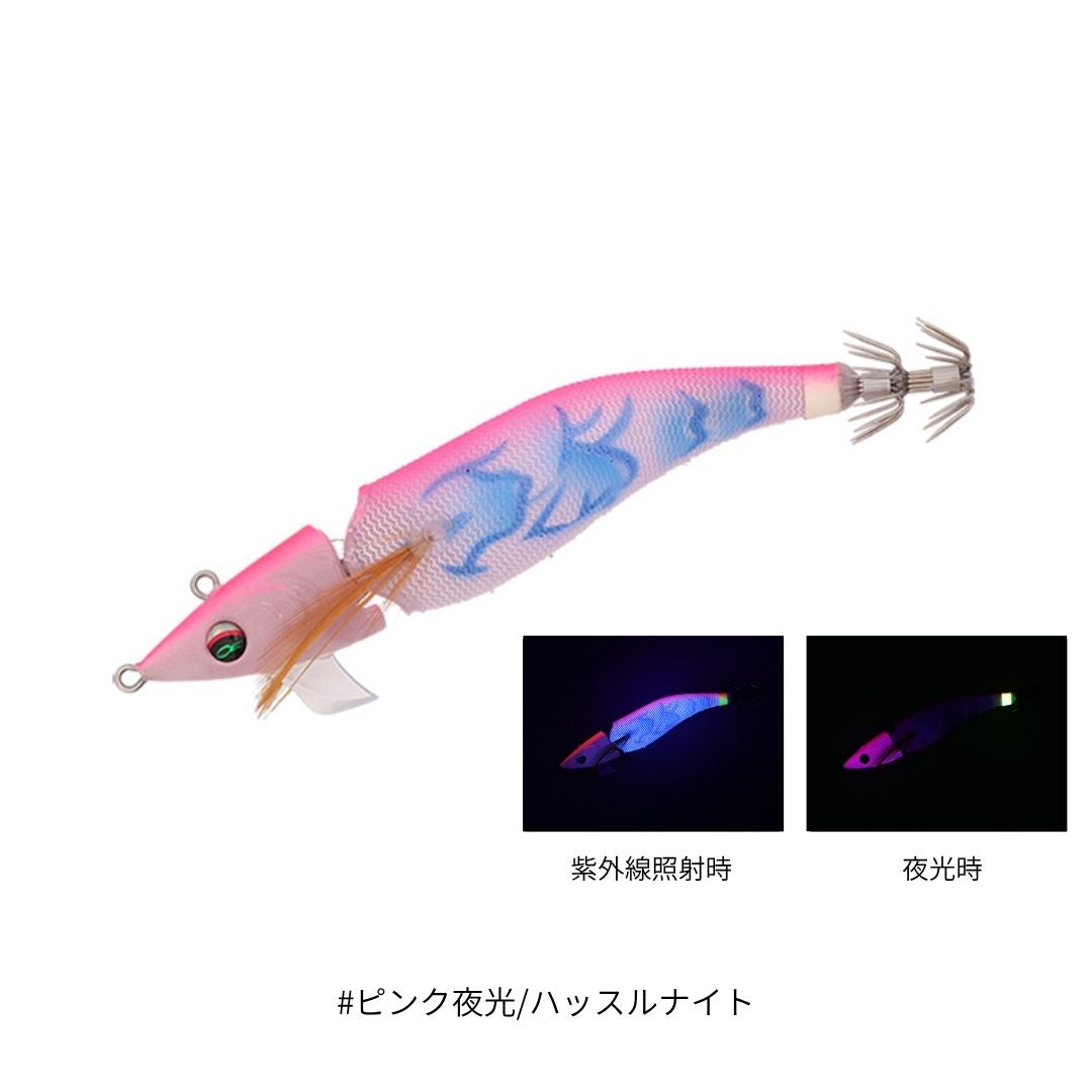 エメラルダス アモラスジョイント タイプS