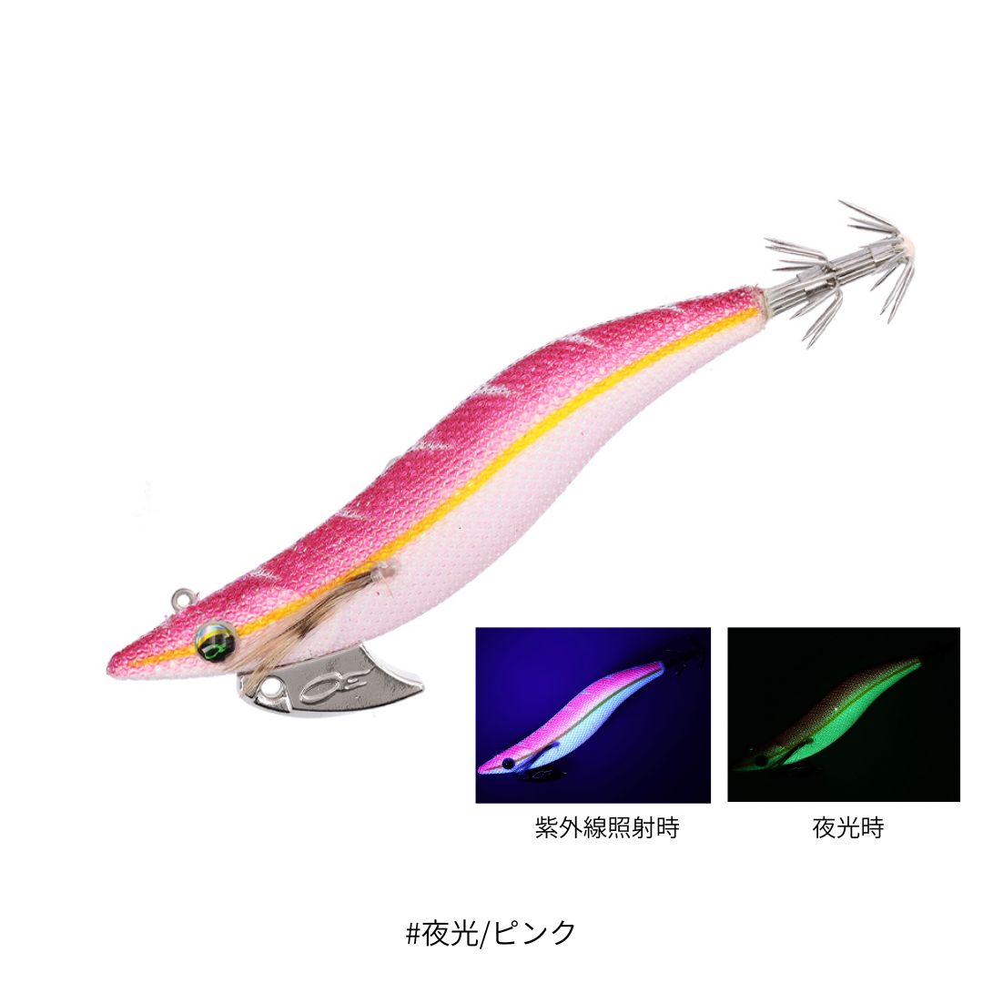 エメラルダスボート RV