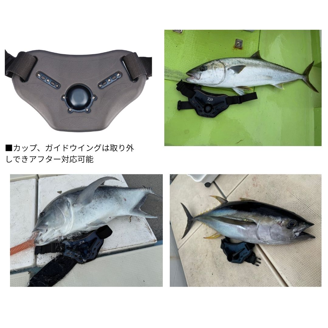 オフショアギンバル 2025年新製品 10月発売 ご予約受付中
