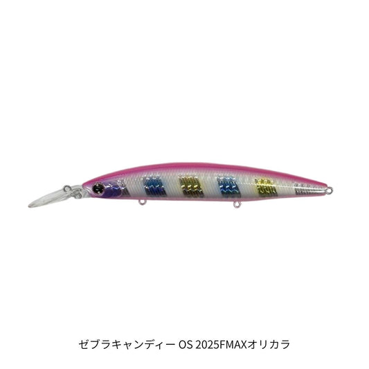 ショアラインシャイナーZ セットアッパー 125 S-DR