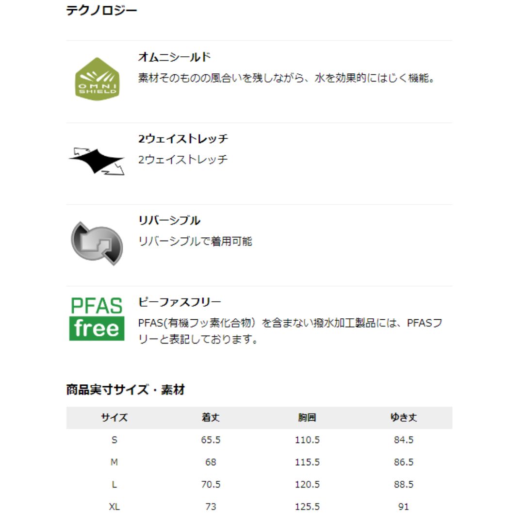 シアトルマウンテンII ジャケット 191 Chalk, Black AE5693