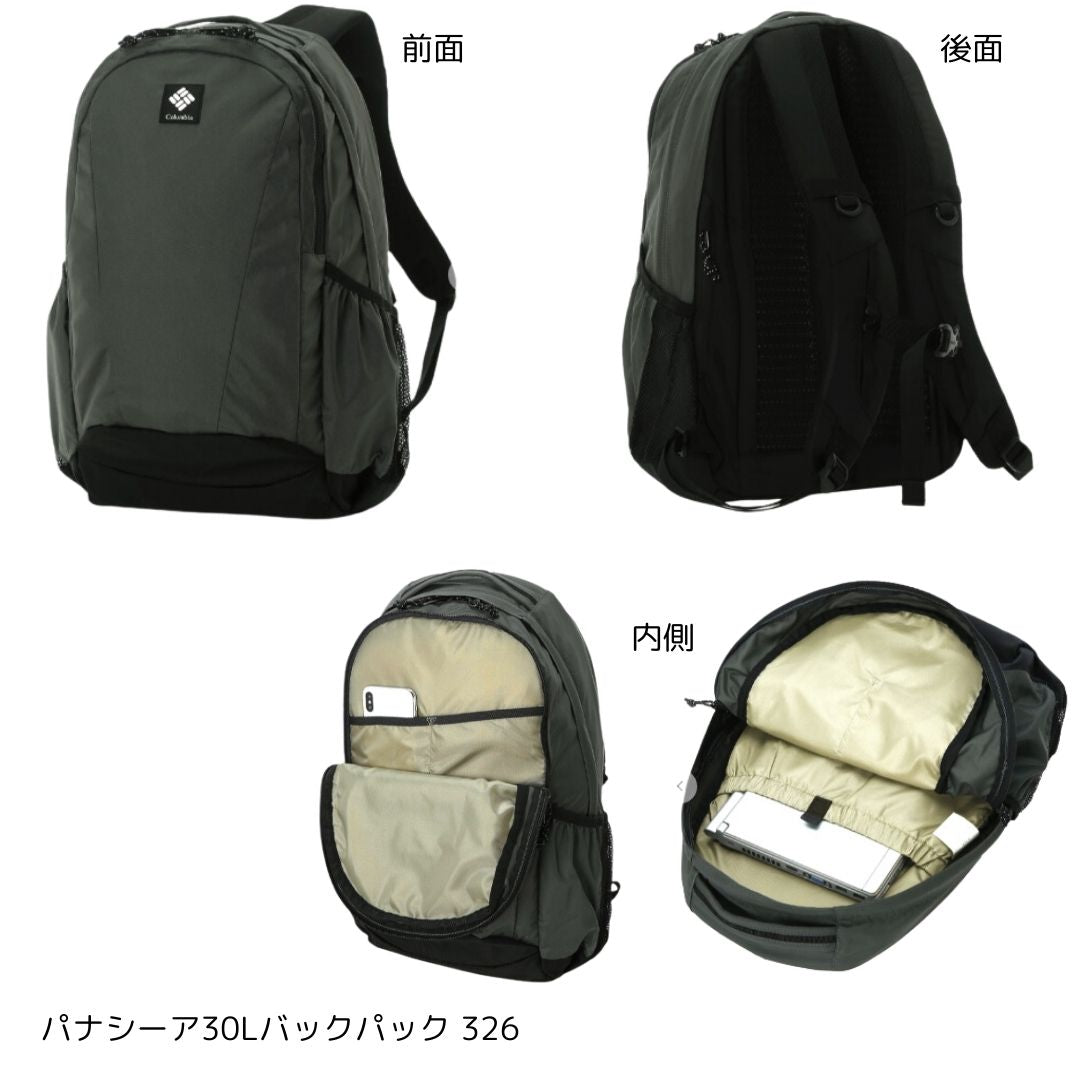 COL パナシーア30Lバックパック