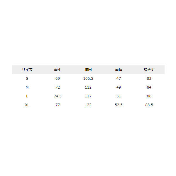 ポーラーパイオニアIIフルジップフーディー XM8206