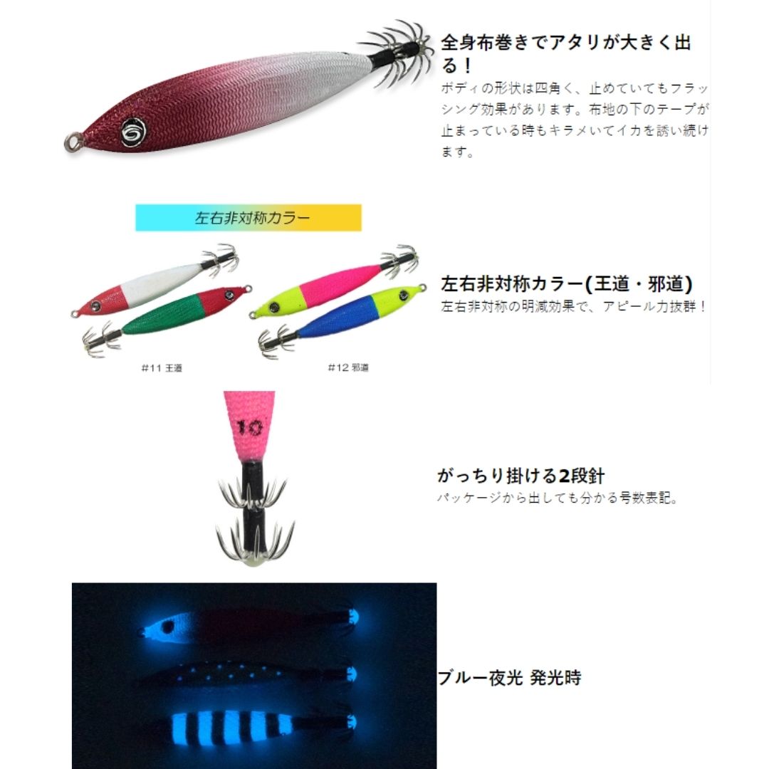 メタラー 12号 (45g) – フィッシングマックス WEBSHOP