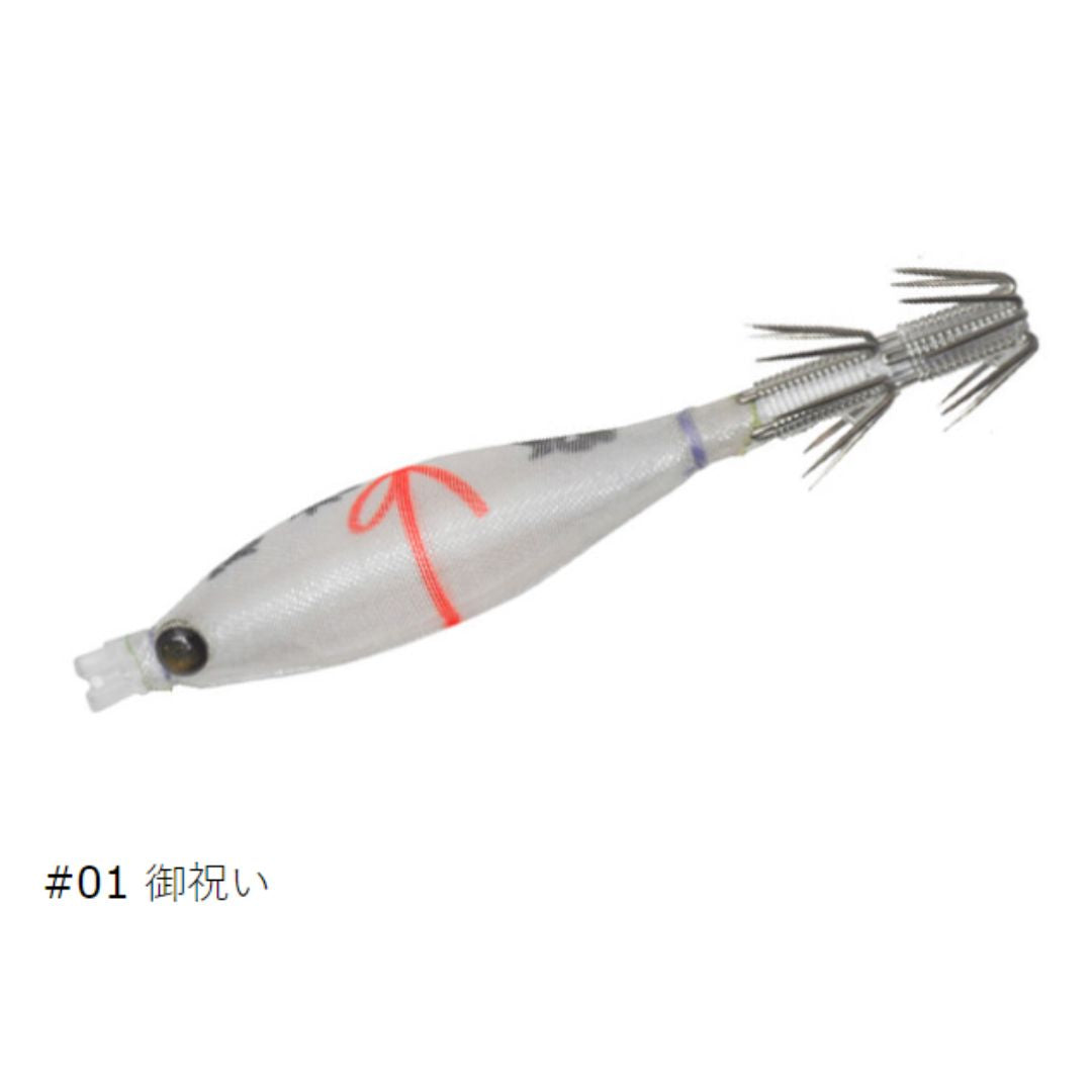 サンドバッカー 7cm 2段針
