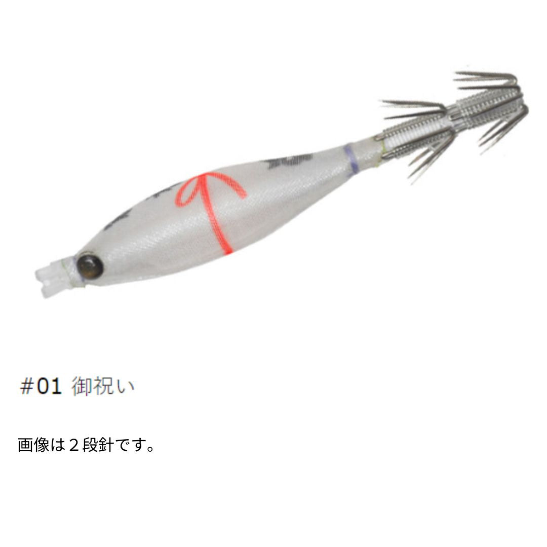 サンドバッカー 7cm 1段針