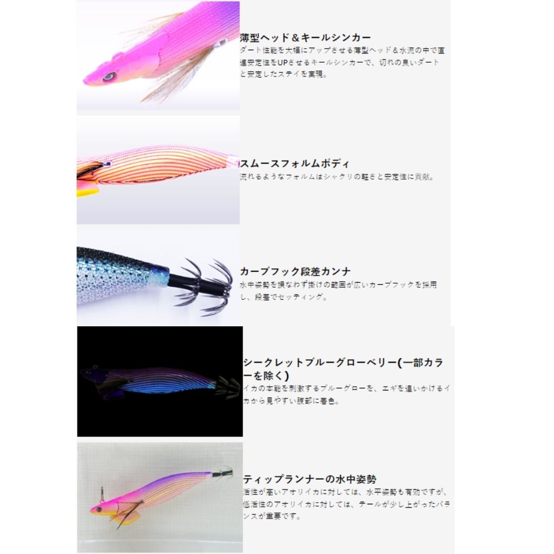 ティップランナ 3.5号-30g