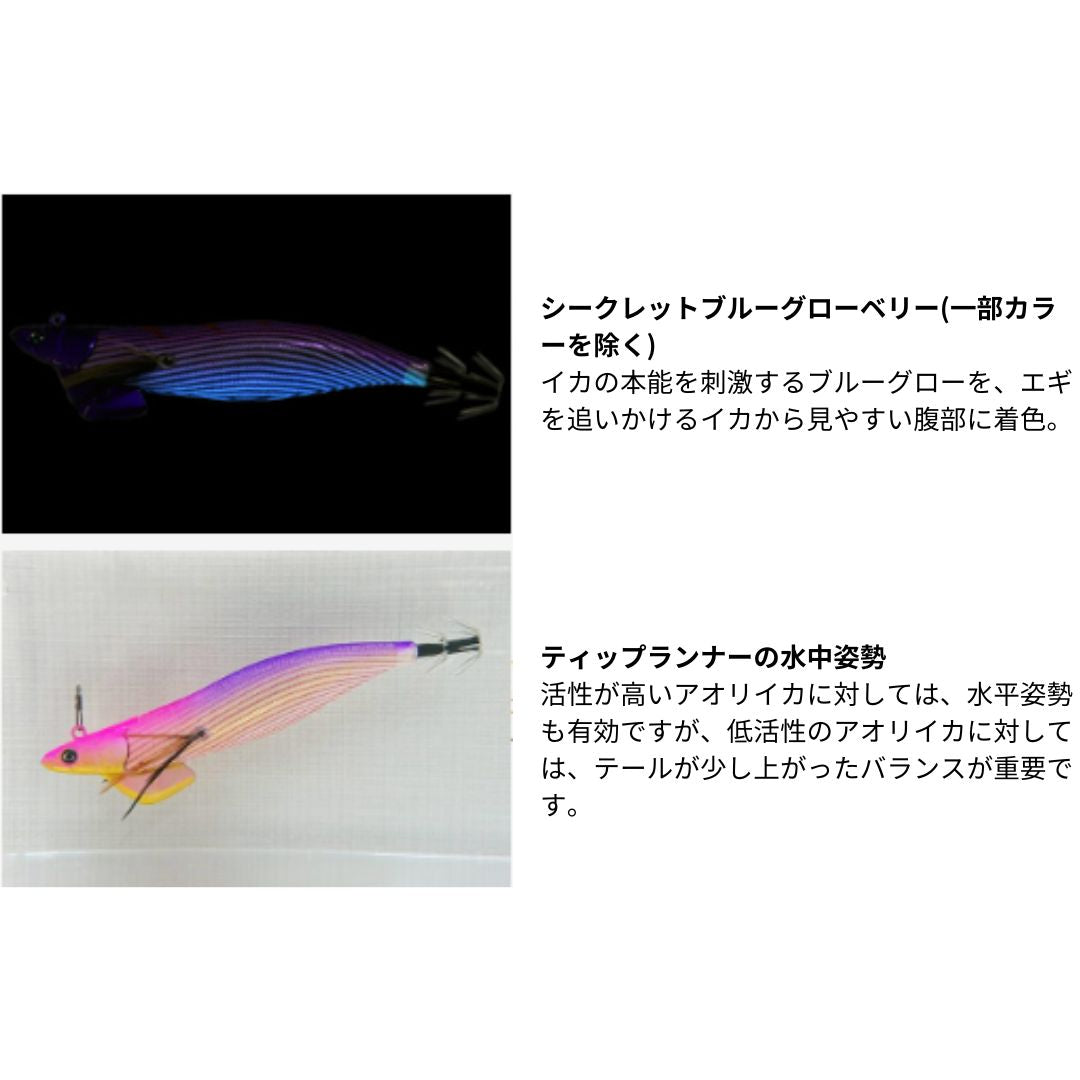 ティップランナー 3.5号-30g