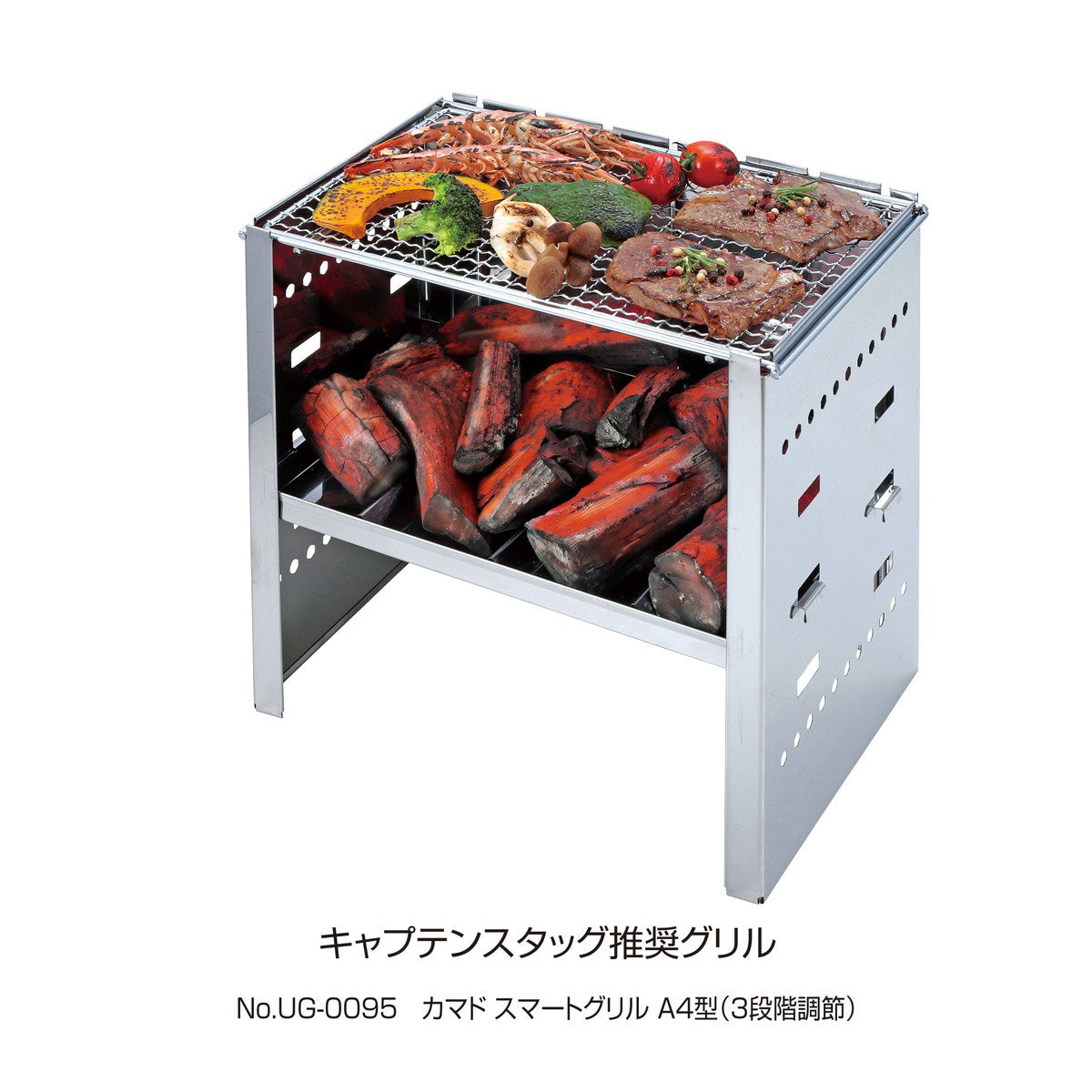 カマド スマートグリル A4型用アミ UG-2043