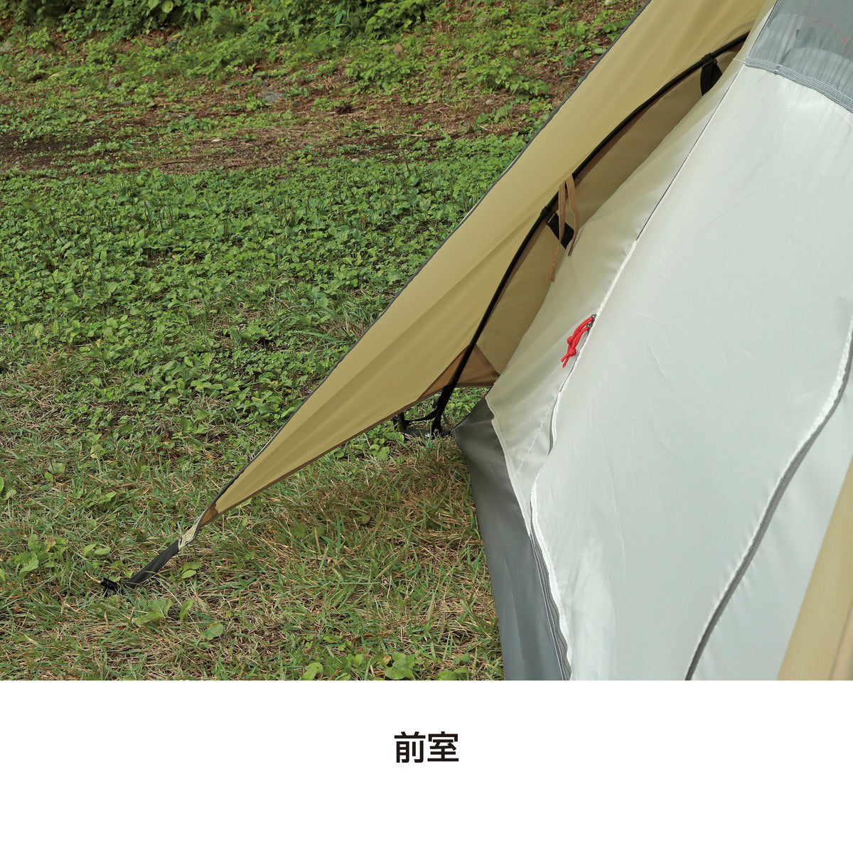 トレッカー ソロテントUV(カーキ) UA-71