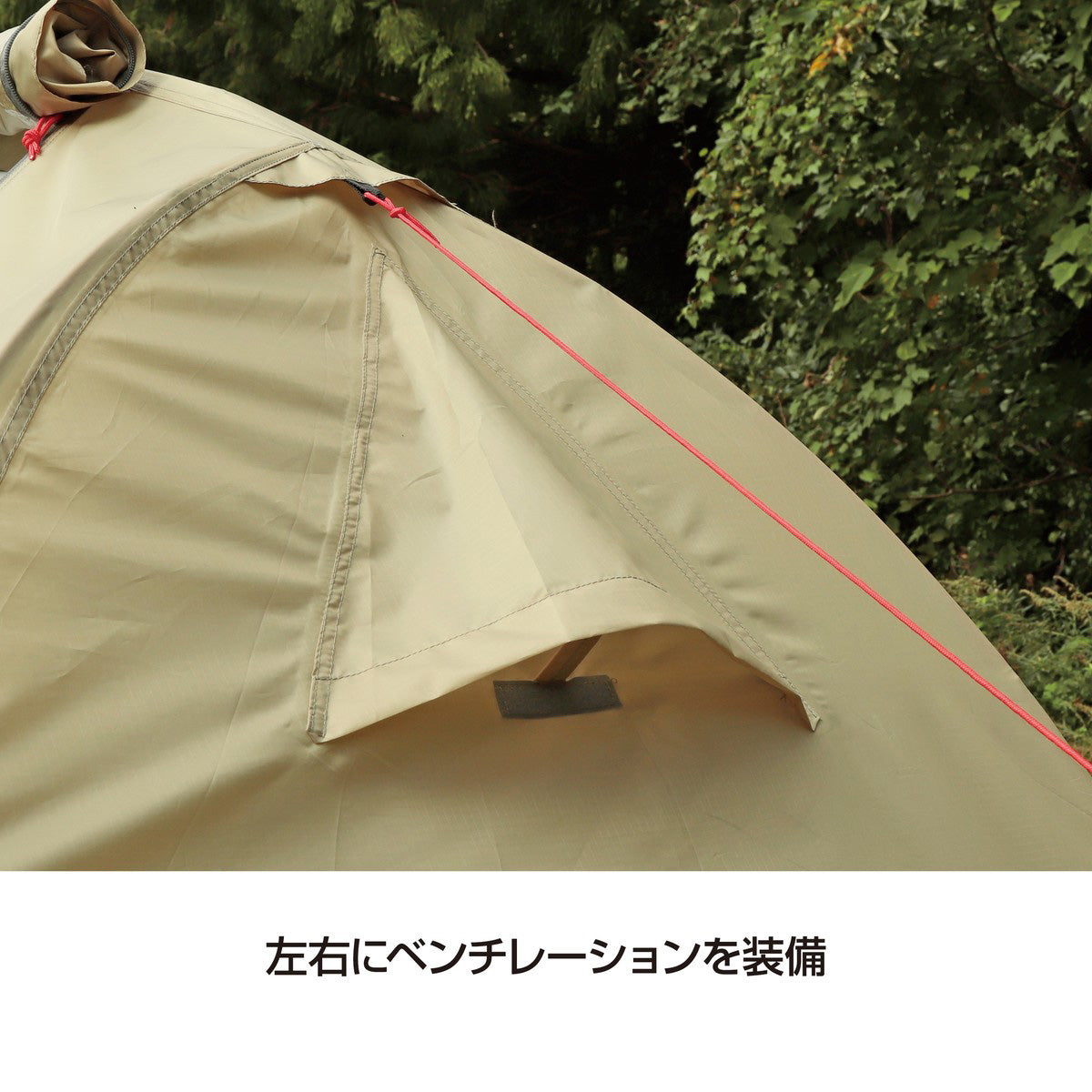 トレッカー ソロテントUV(カーキ) UA-71