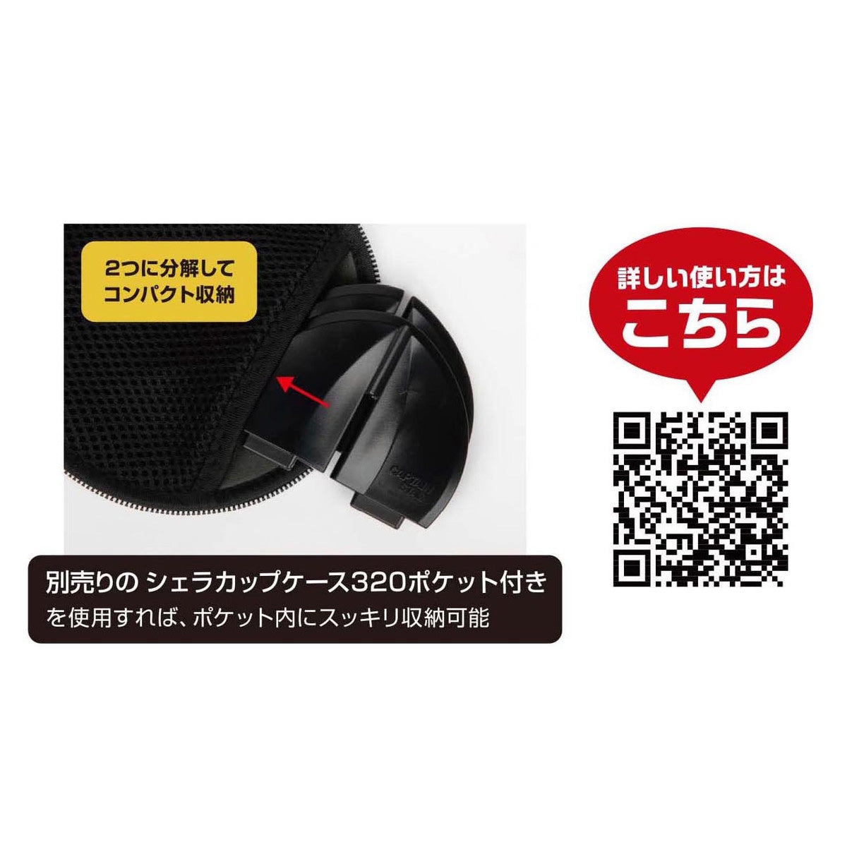 シェラカップ調理器用グレープフルーツ絞り UH-3053