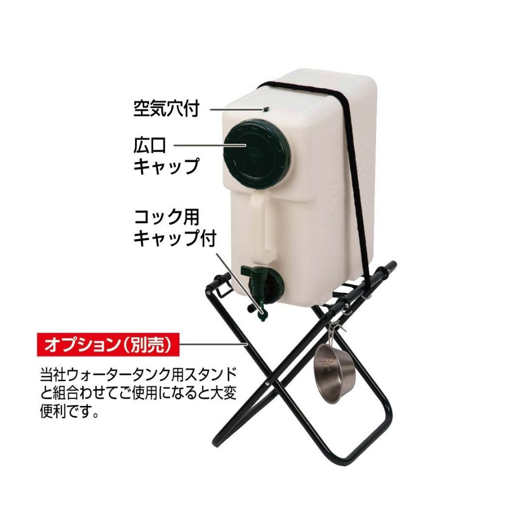 NEWボルディウォータータンク10L – フィッシングマックス WEBSHOP