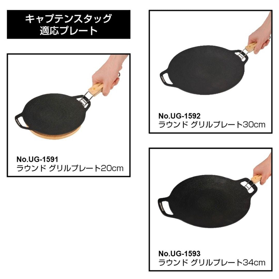 グリル フックハンドル