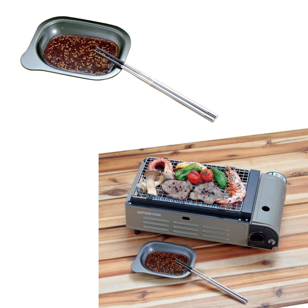 焼肉 たれ皿 メタルブラックコート