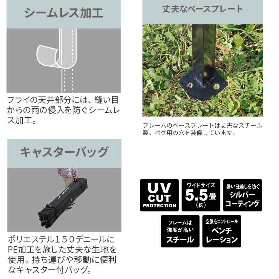 クイックアップシェード