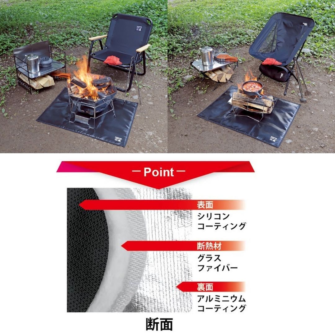 焚き火 マット80×60㎝(断熱材入)