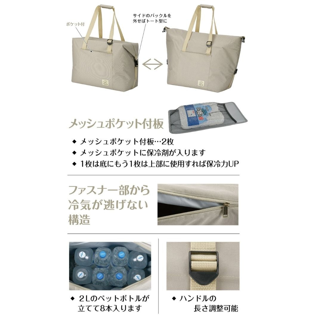 モンテ ショッピングクーラーバッグ 30L(カーキ)