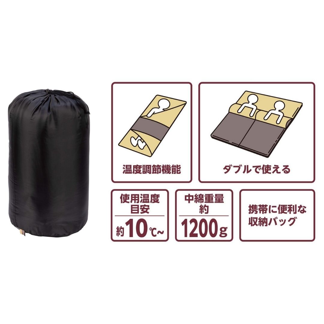 ラージサイズ 封筒型シュラフ