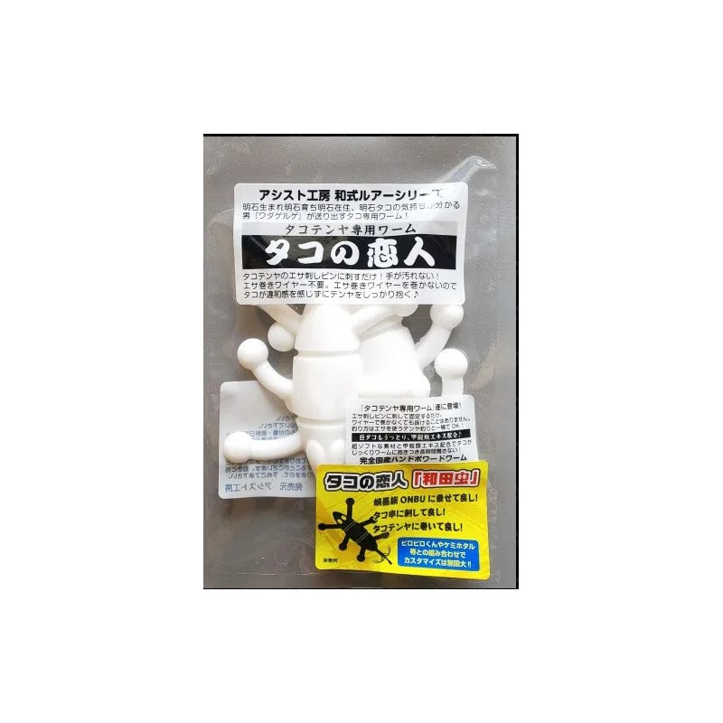 タコの恋人 和田虫