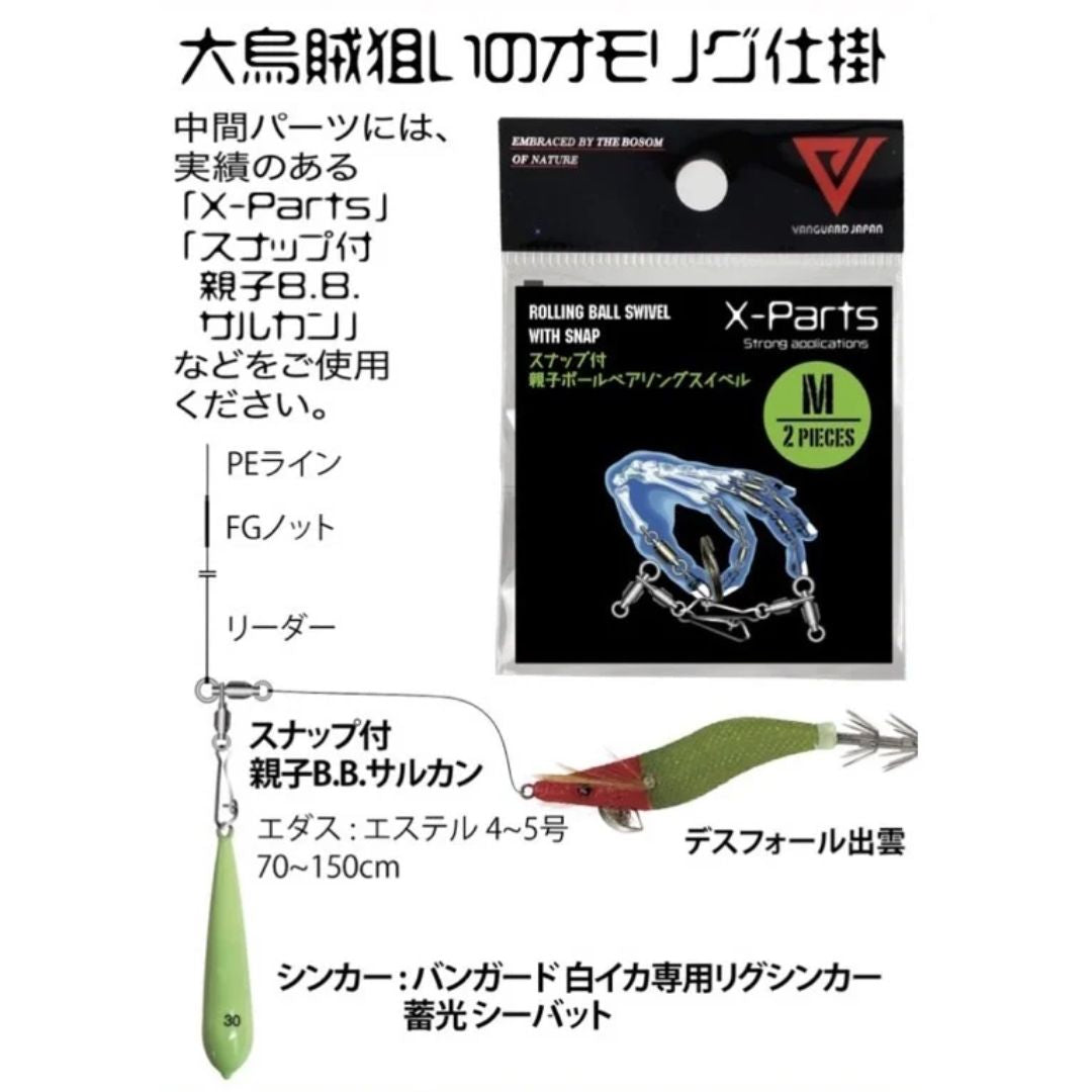 シーバット