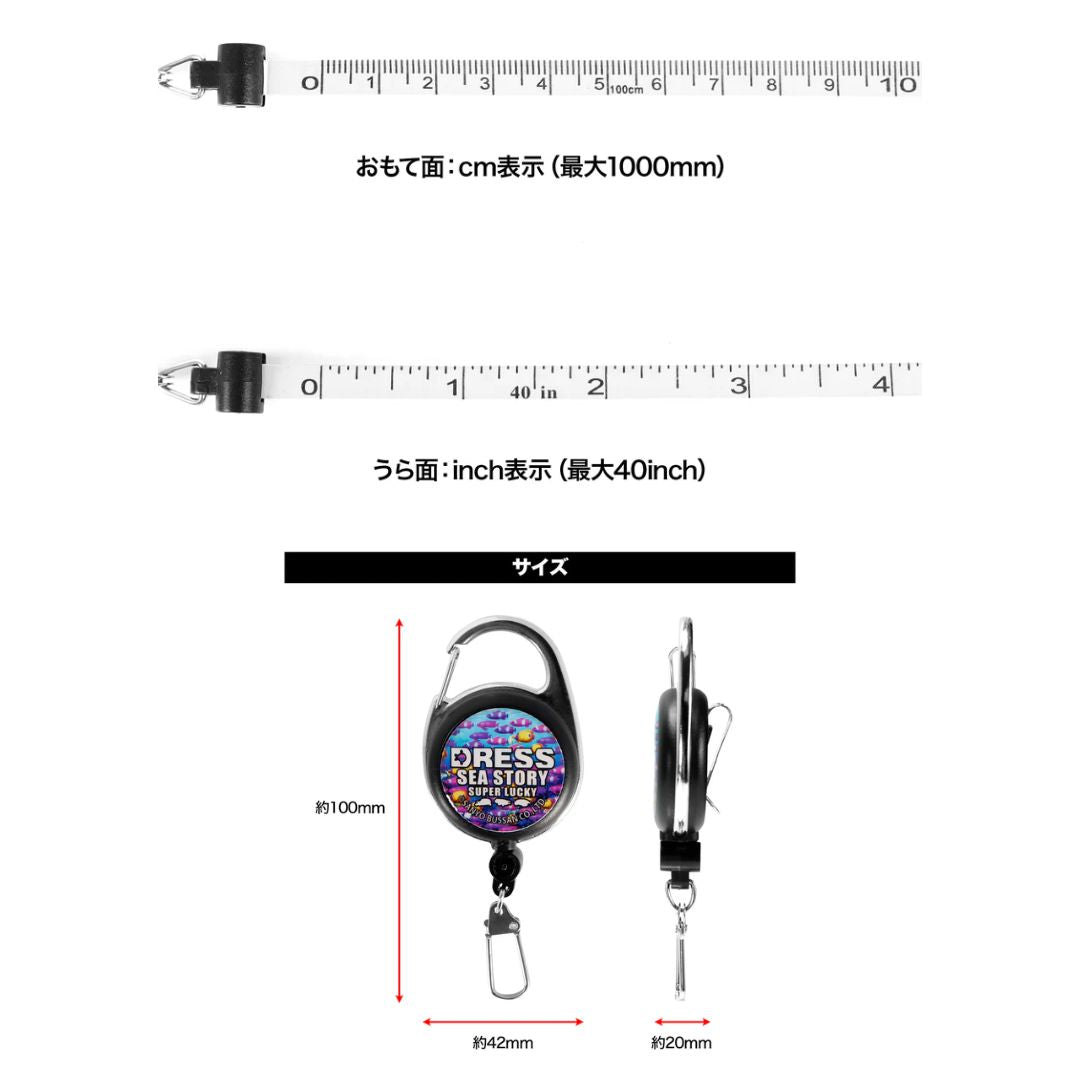 ピニオンメジャーリール(海物語)