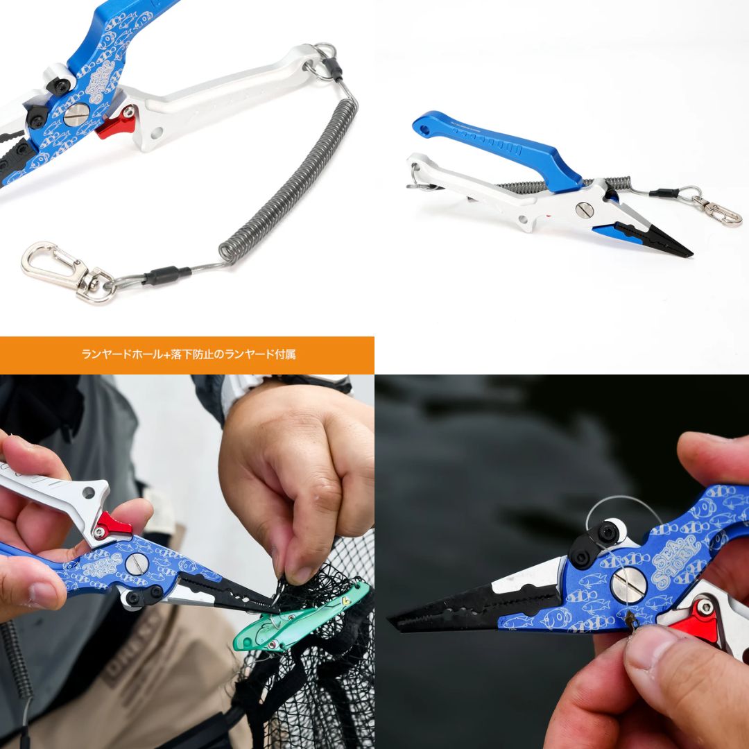 7.5inchアルミプライヤー(海物語)