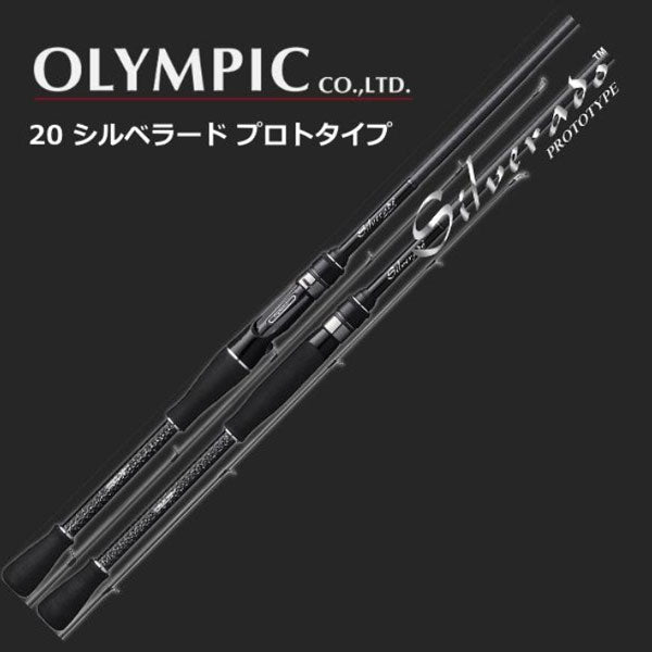 20 SILVERADO PROTOTYPE 20GSILPC-762ML シルベラード プロトタイプ