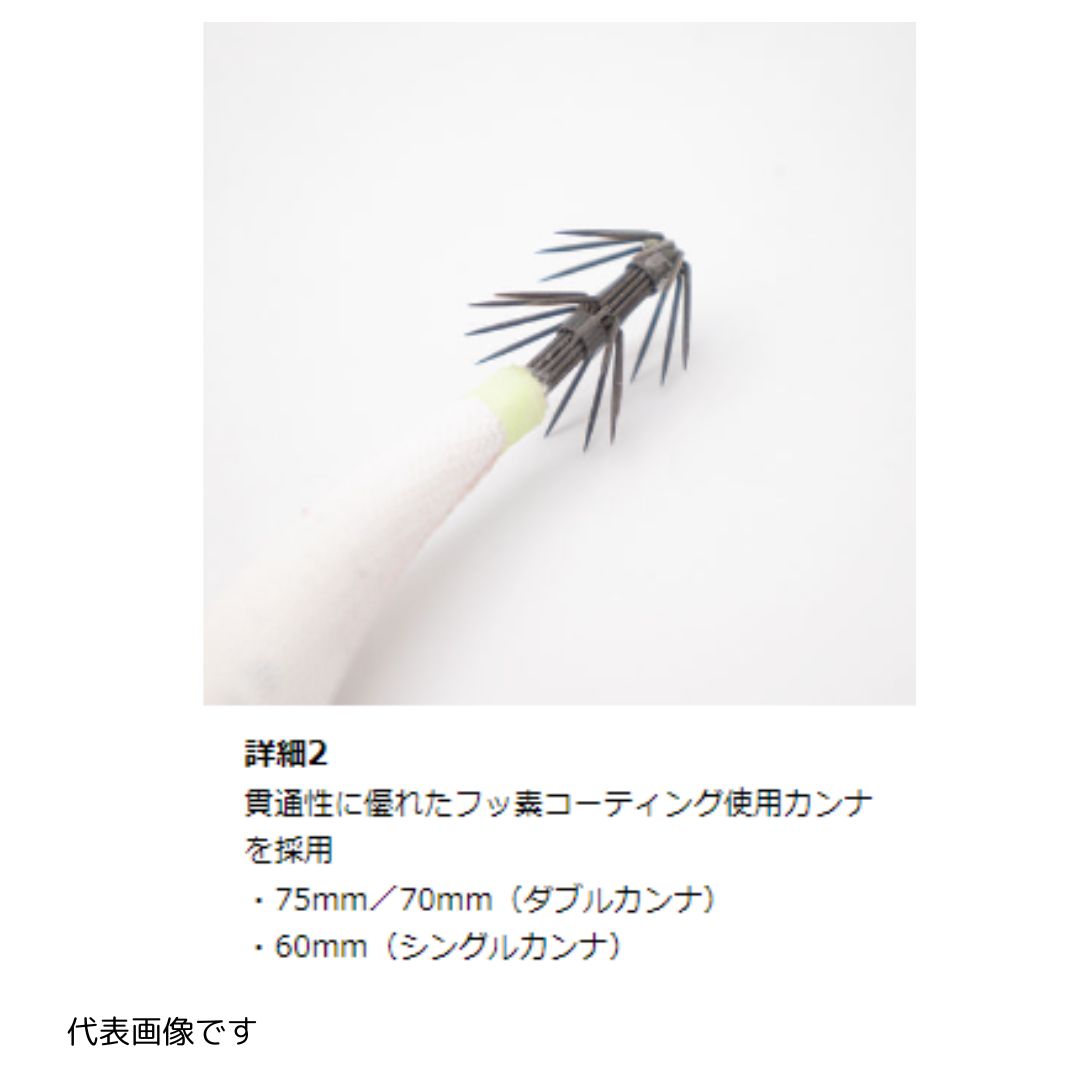 ヨコドリスッテ 70mm